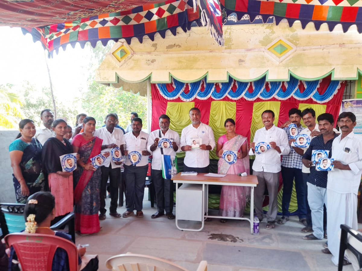 Jagananne Maa Bhabhavishattu Program Photos April 13th Pics - Sakshi41