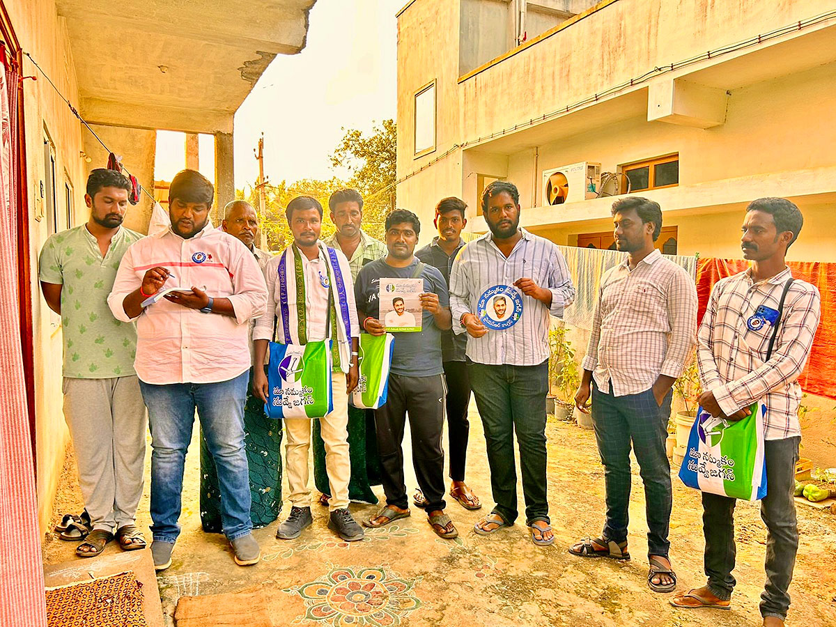 Jagananne Maa Bhabhavishattu Program Photos April 13th Pics - Sakshi9