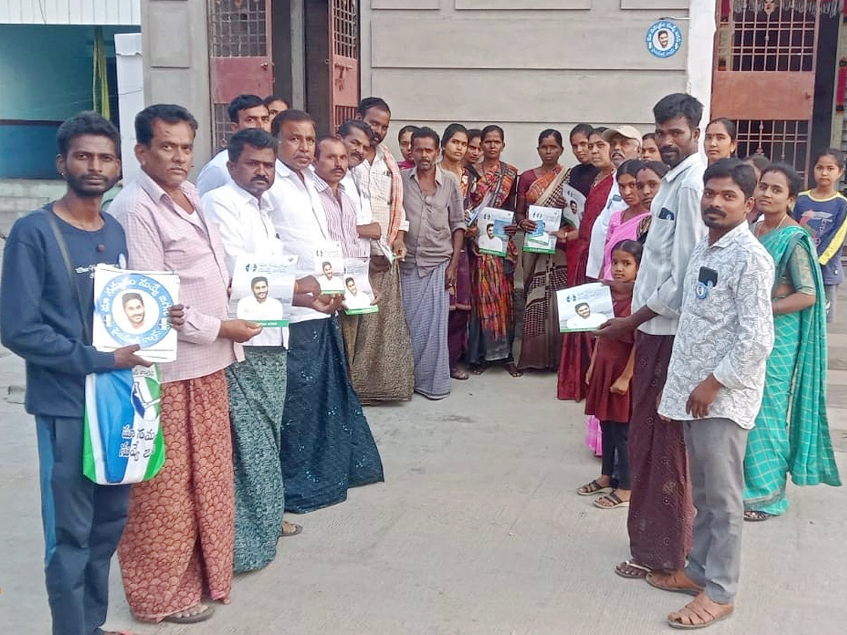 Jagananne Maa Bhabhavishattu Program Photos April 14th Photos - Sakshi11