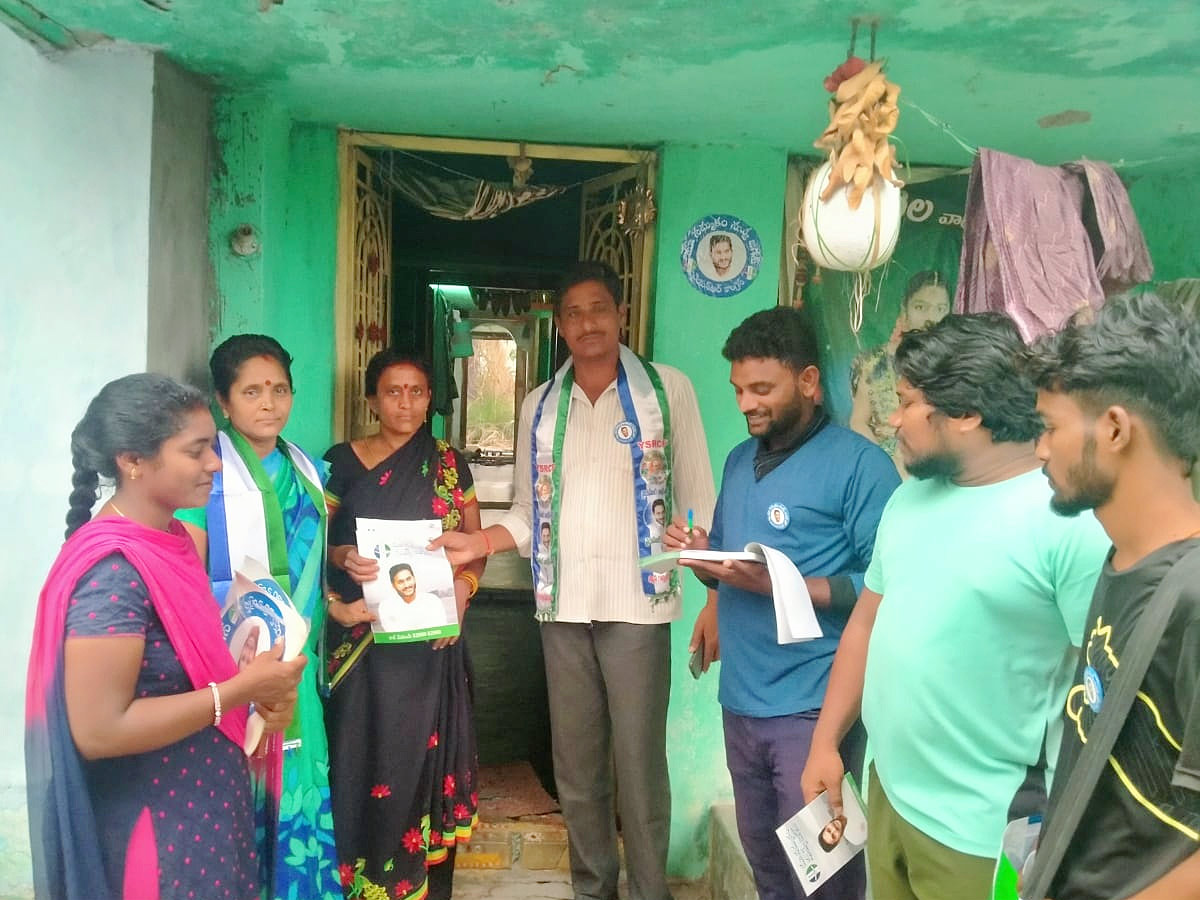 Jagananne Maa Bhabhavishattu Program Photos April 14th Photos - Sakshi15