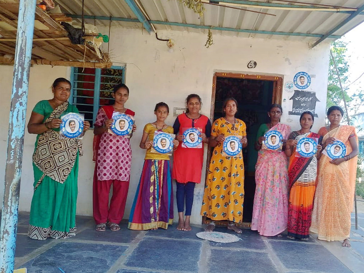 Jagananne Maa Bhabhavishattu Program Photos April 14th Photos - Sakshi16