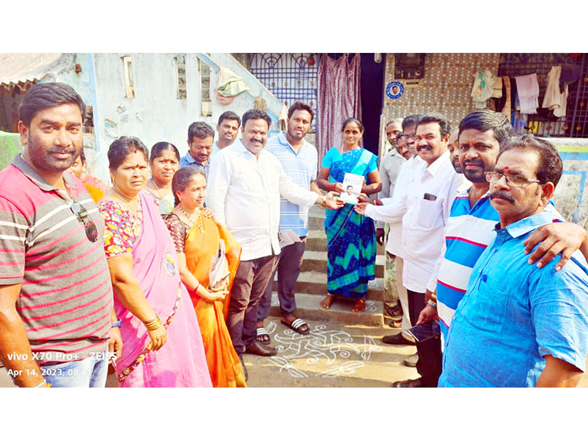 Jagananne Maa Bhabhavishattu Program Photos April 14th Photos - Sakshi3