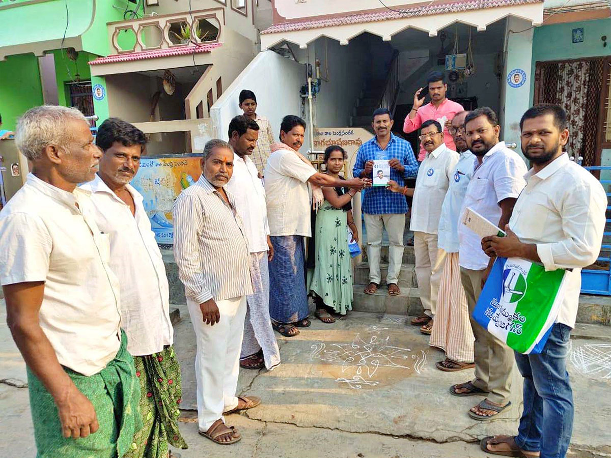 Jagananne Maa Bhabhavishattu Program Photos April 14th Photos - Sakshi22