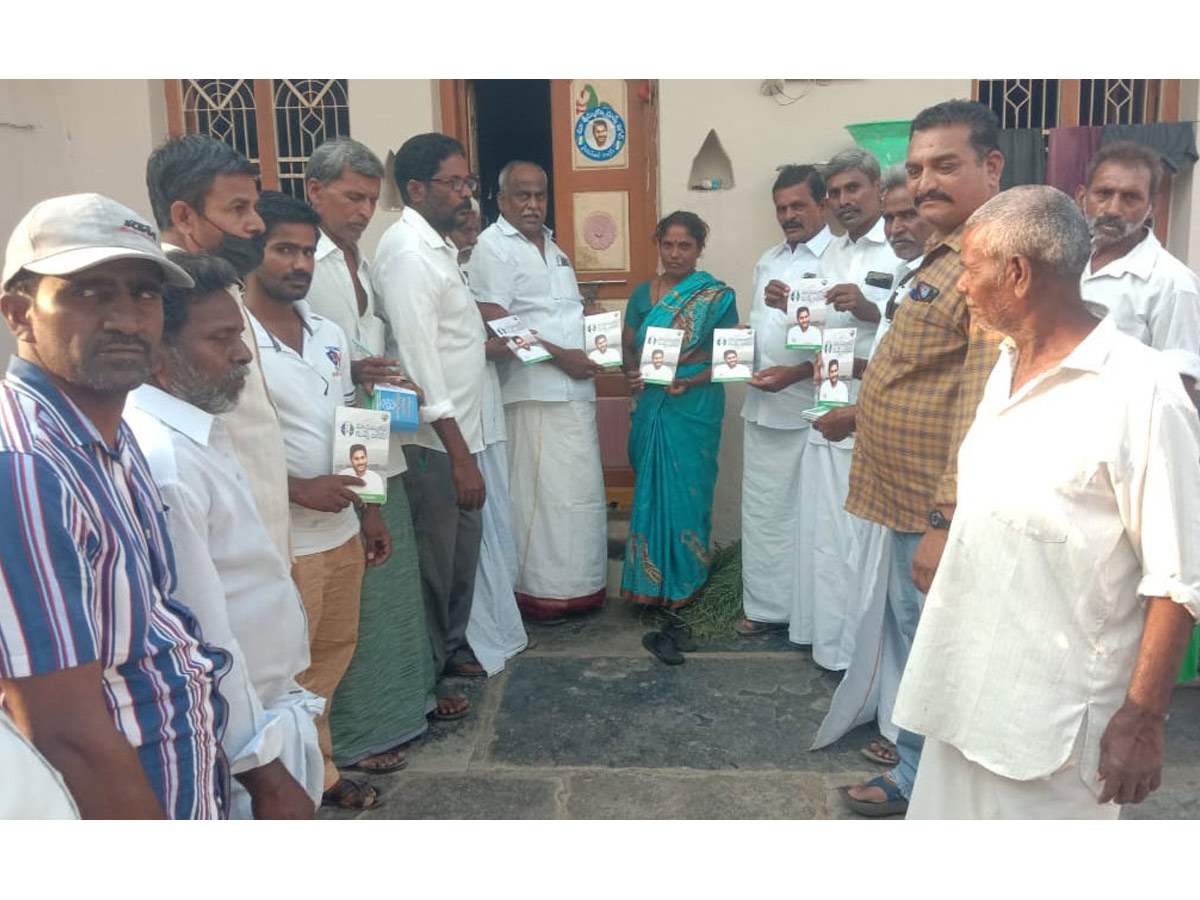Jagananne Maa Bhabhavishattu Program Photos April 14th Photos - Sakshi25