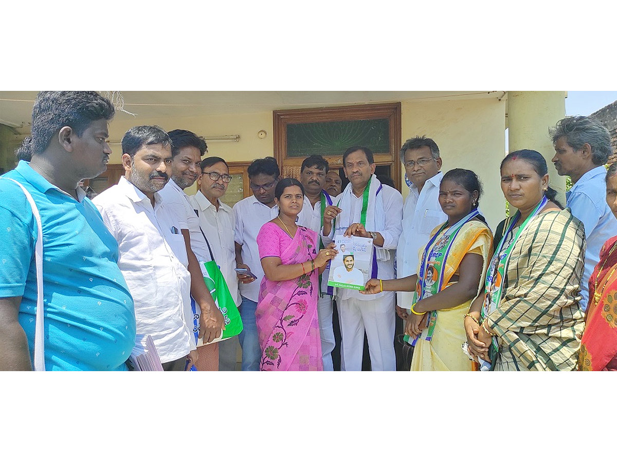 Jagananne Maa Bhabhavishattu Program Photos April 14th Photos - Sakshi31