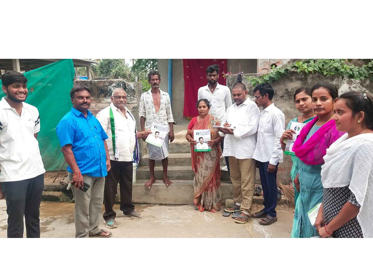 Jagananne Maa Bhabhavishattu Program Photos April 14th Photos - Sakshi5