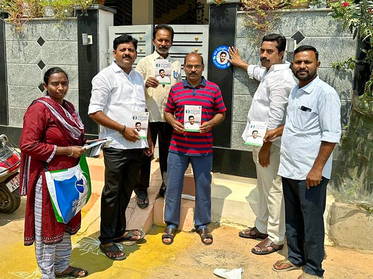 Jagananne Maa Bhabhavishattu Program Photos April 14th Photos - Sakshi8