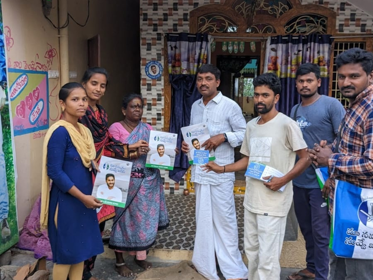 Jagananne Maa Bhabhavishattu Program Photos April 15th Photos - Sakshi16