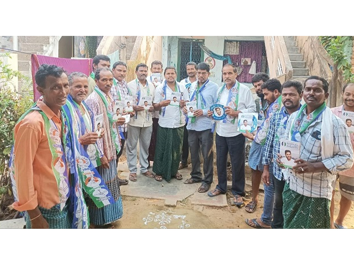 Jagananne Maa Bhabhavishattu Program Photos April 15th Photos - Sakshi22