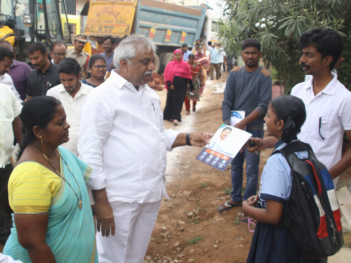 Jagananne Maa Bhabhavishattu Program Photos April 15th Photos - Sakshi34