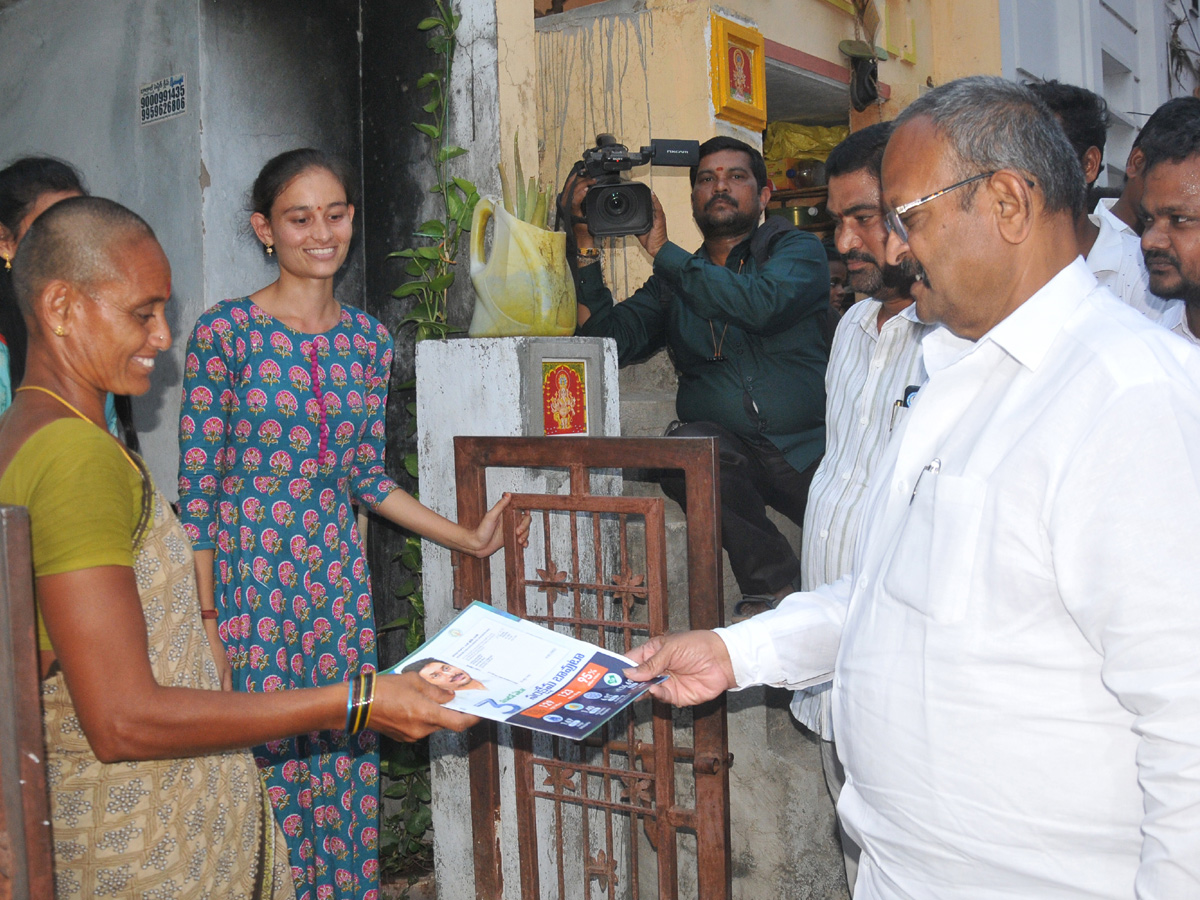 Jagananne Maa Bhabhavishattu Program Photos April 15th Photos - Sakshi35