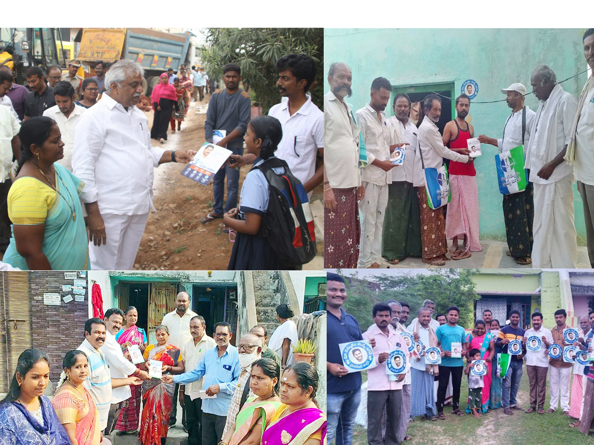 Jagananne Maa Bhabhavishattu Program Photos April 15th Photos - Sakshi1