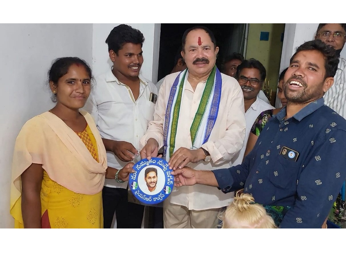 Jagananne Maa Bhabhavishattu Program Photos April 15th Photos - Sakshi7