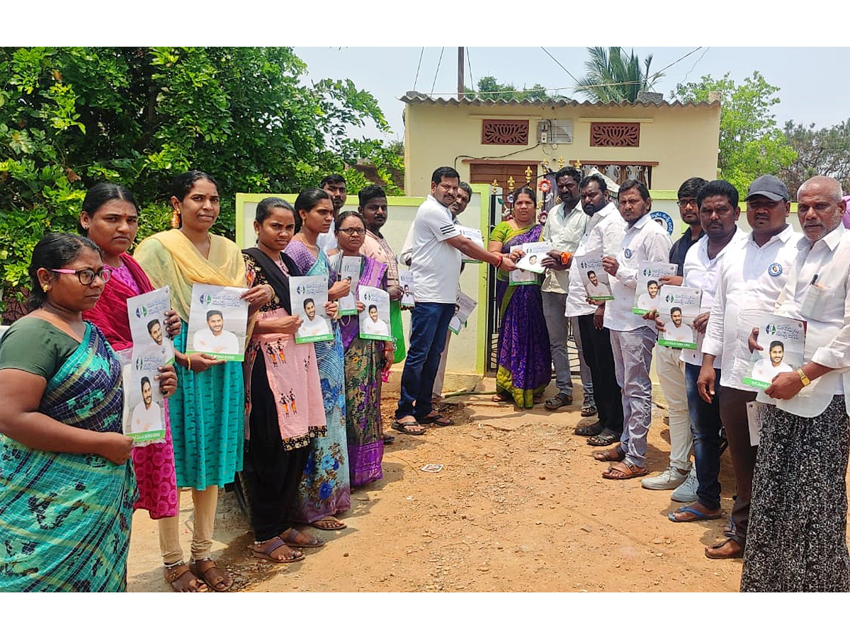 Jagananne Maa Bhabhavishattu Program Photos April 18th Photos - Sakshi20