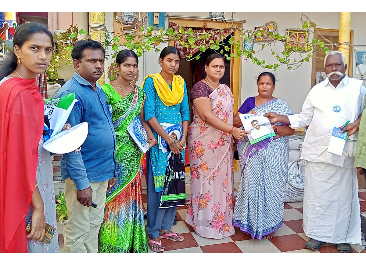 Jagananne Maa Bhabhavishattu Program Photos April 18th Photos - Sakshi22