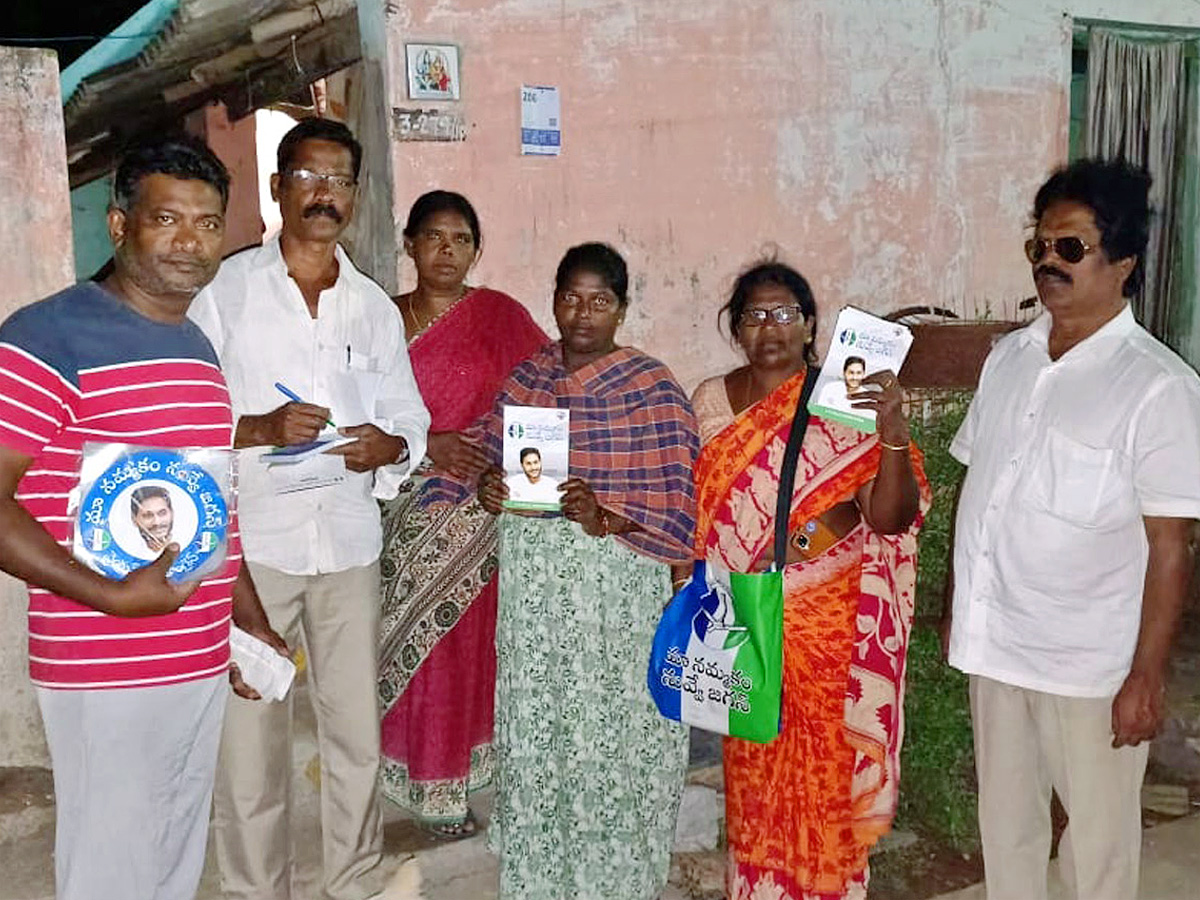 Jagananne Maa Bhabhavishattu Program Photos April 18th Photos - Sakshi25