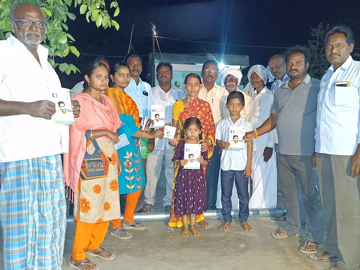 Jagananne Maa Bhabhavishattu Program Photos April 18th Photos - Sakshi26