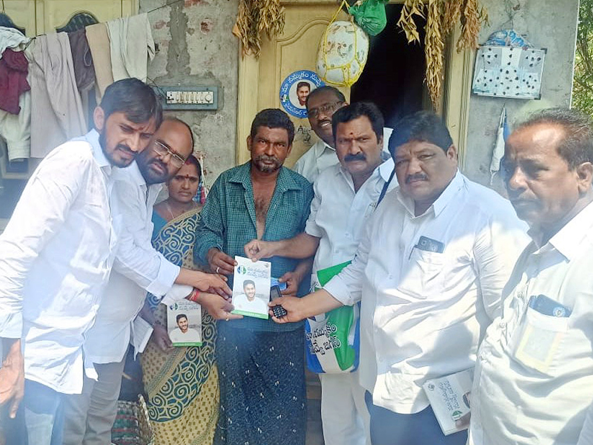 Jagananne Maa Bhabhavishattu Program Photos April 18th Photos - Sakshi27