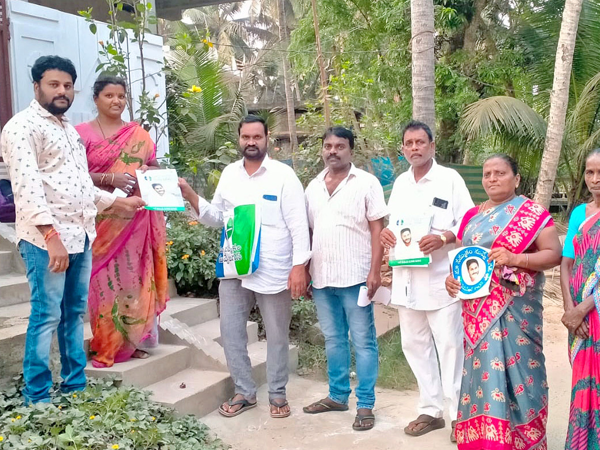 Jagananne Maa Bhabhavishattu Program Photos April 18th Photos - Sakshi30