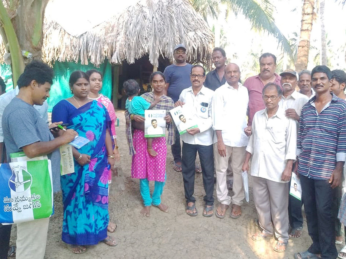 Jagananne Maa Bhabhavishattu Program Photos April 18th Photos - Sakshi31