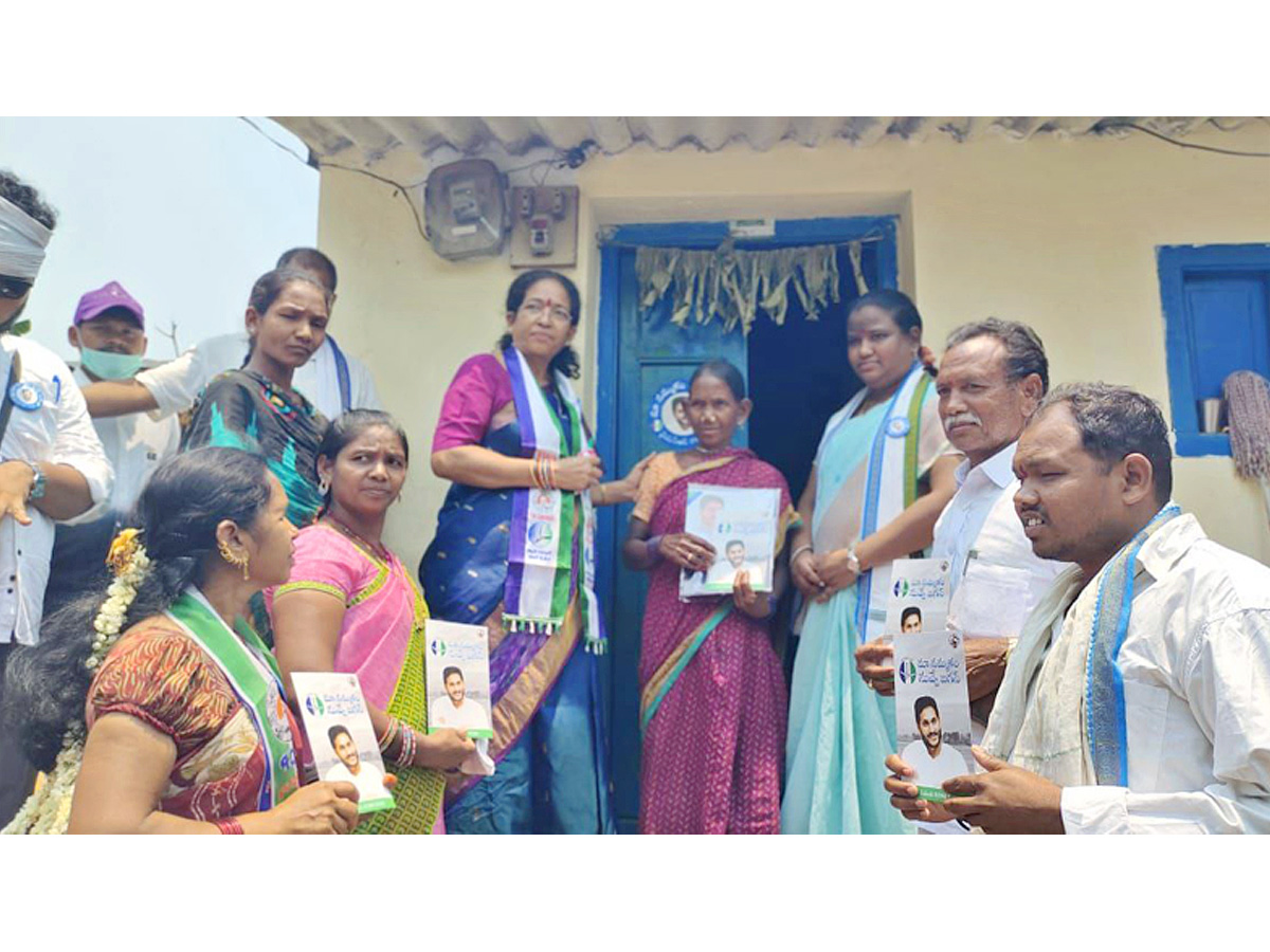 Jagananne Maa Bhabhavishattu Program Photos April 18th Photos - Sakshi32