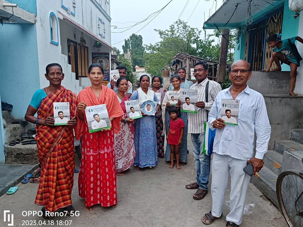 Jagananne Maa Bhabhavishattu Program Photos April 18th Photos - Sakshi34