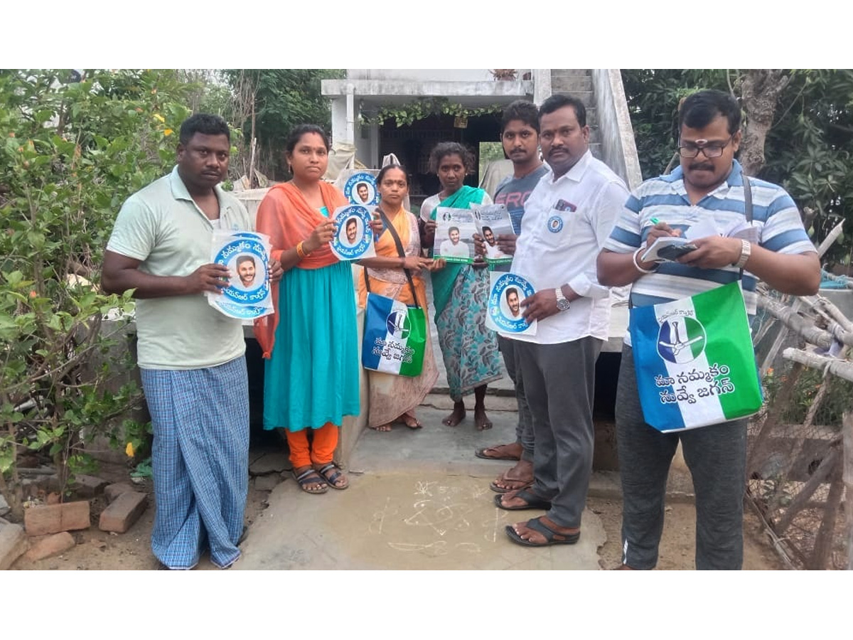 Jagananne Maa Bhabhavishattu Program Photos April 18th Photos - Sakshi35
