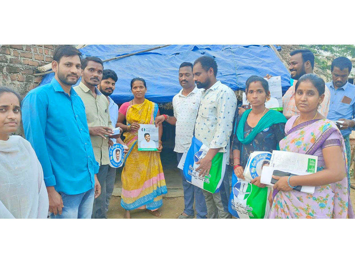Jagananne Maa Bhabhavishattu Program Photos April 18th Photos - Sakshi4