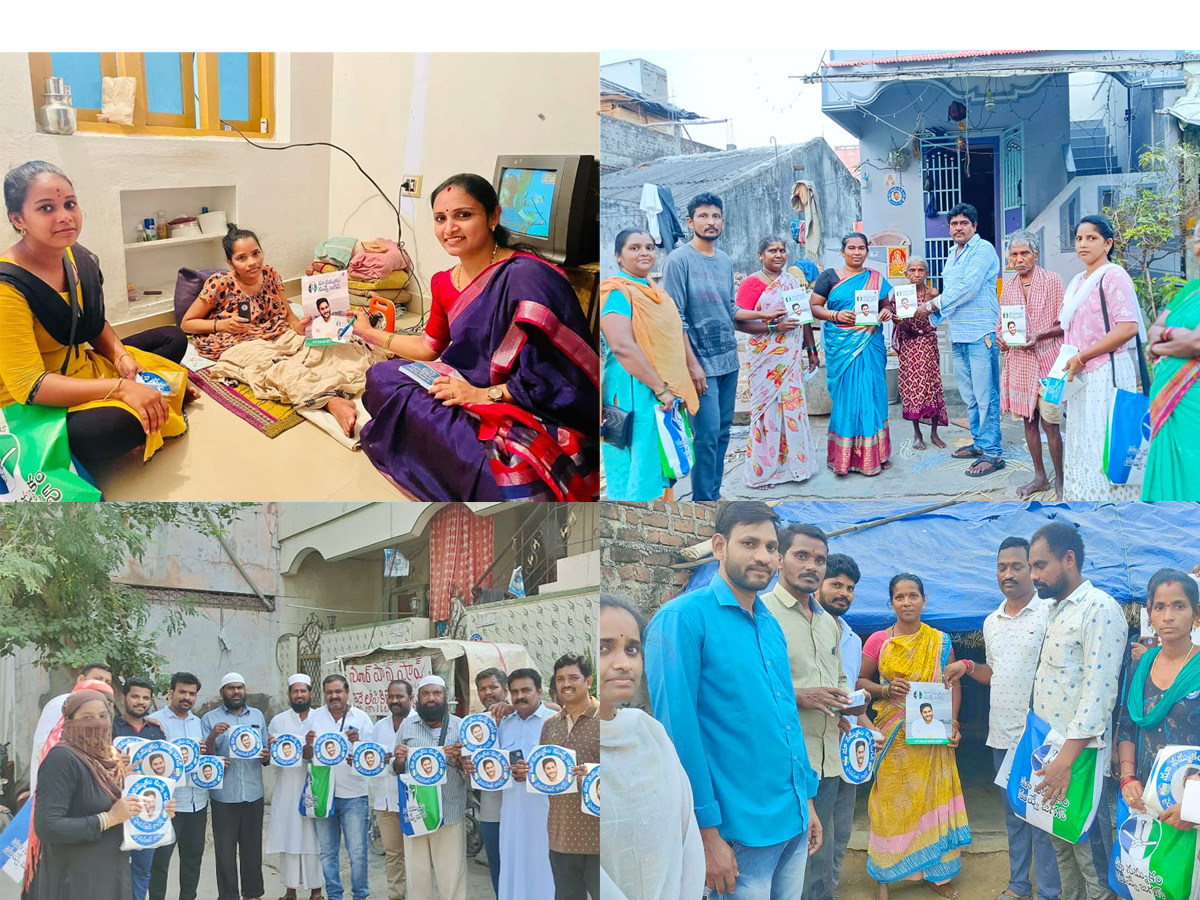 Jagananne Maa Bhabhavishattu Program Photos April 18th Photos - Sakshi1