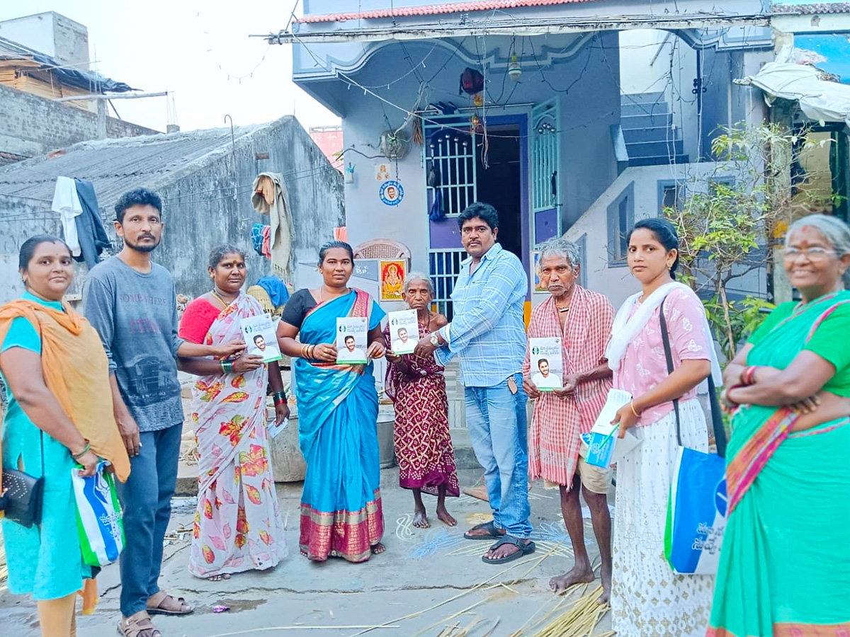 Jagananne Maa Bhabhavishattu Program Photos April 18th Photos - Sakshi6
