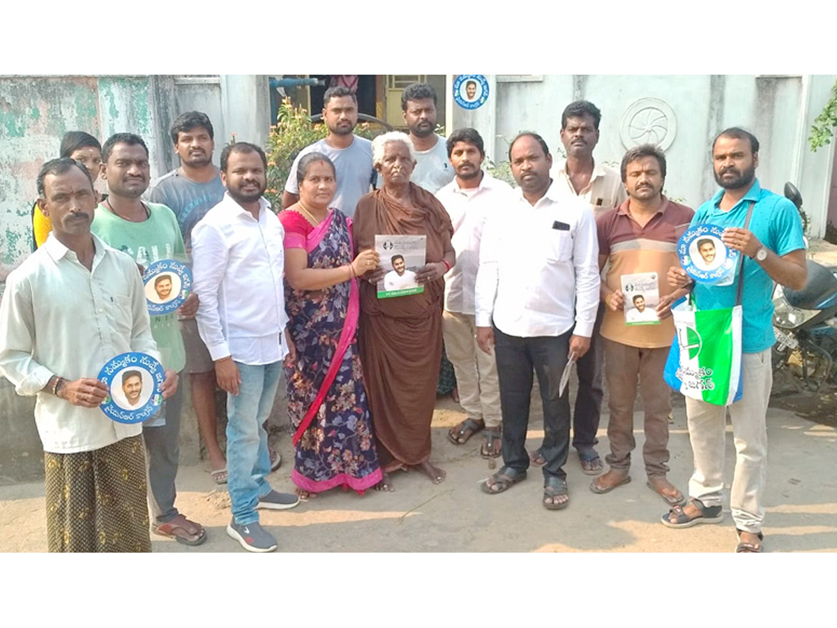 Jagananne Maa Bhabhavishattu Program Photos April 18th Photos - Sakshi9