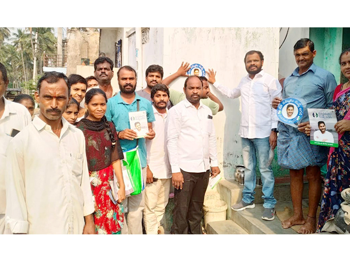 Jagananne Maa Bhabhavishattu Program Photos April 18th Photos - Sakshi10