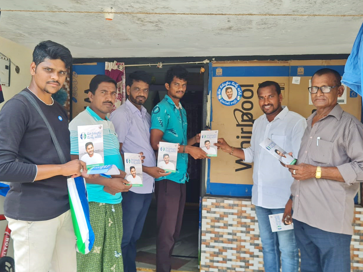 Jagananne Maa Bhabhavishattu Program Photos April 22nd Photos - Sakshi2