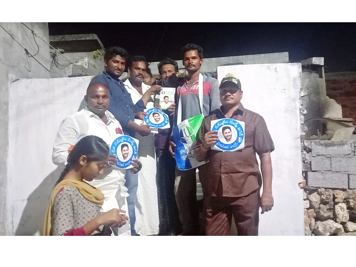 Jagananne Maa Bhabhavishattu Program Photos April 22nd Photos - Sakshi15