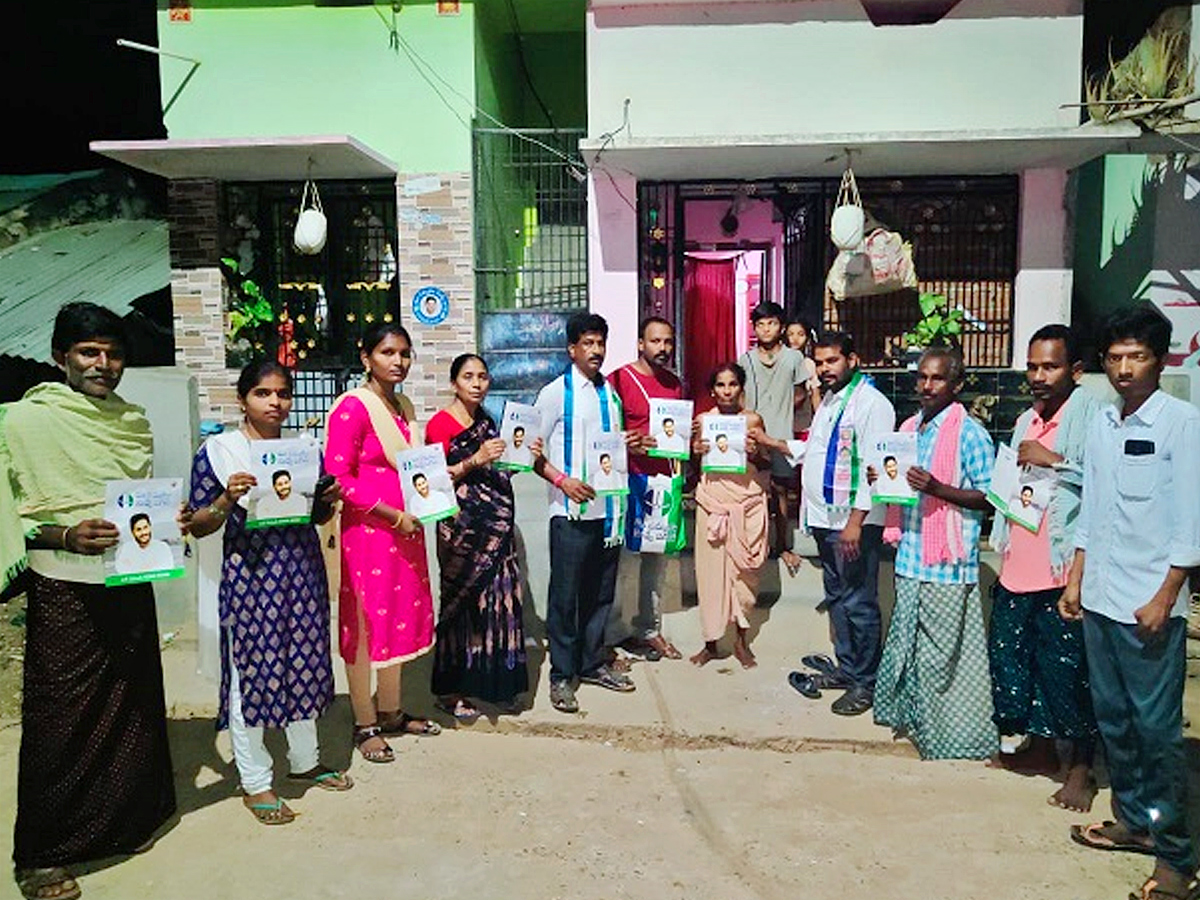 Jagananne Maa Bhabhavishattu Program Photos April 22nd Photos - Sakshi17