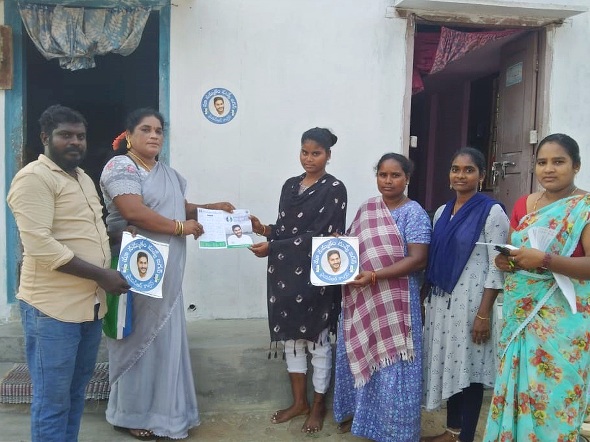Jagananne Maa Bhabhavishattu Program Photos April 22nd Photos - Sakshi20
