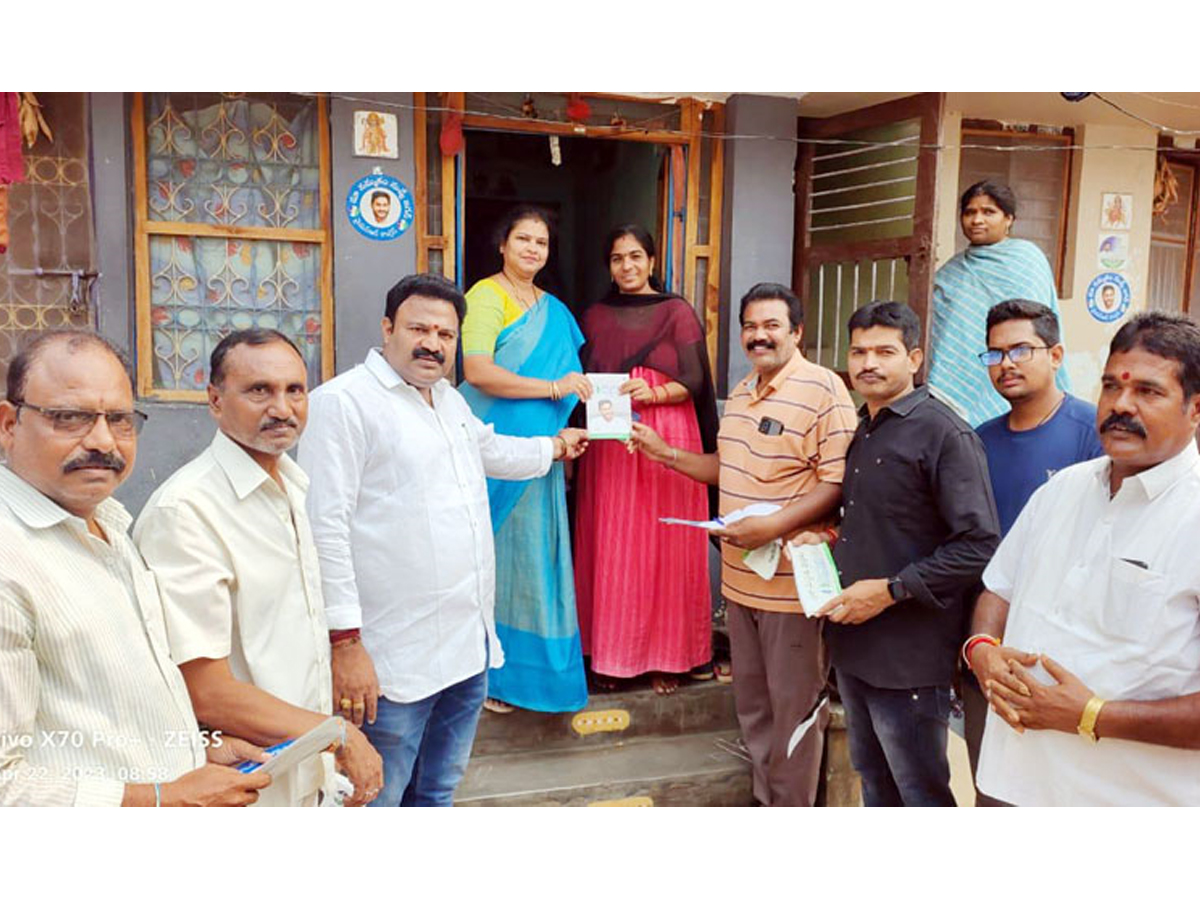 Jagananne Maa Bhabhavishattu Program Photos April 22nd Photos - Sakshi4