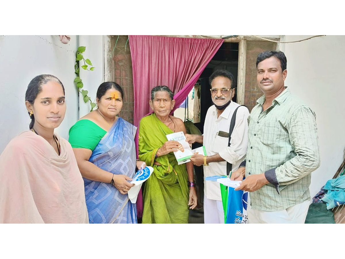 Jagananne Maa Bhabhavishattu Program Photos April 22nd Photos - Sakshi6