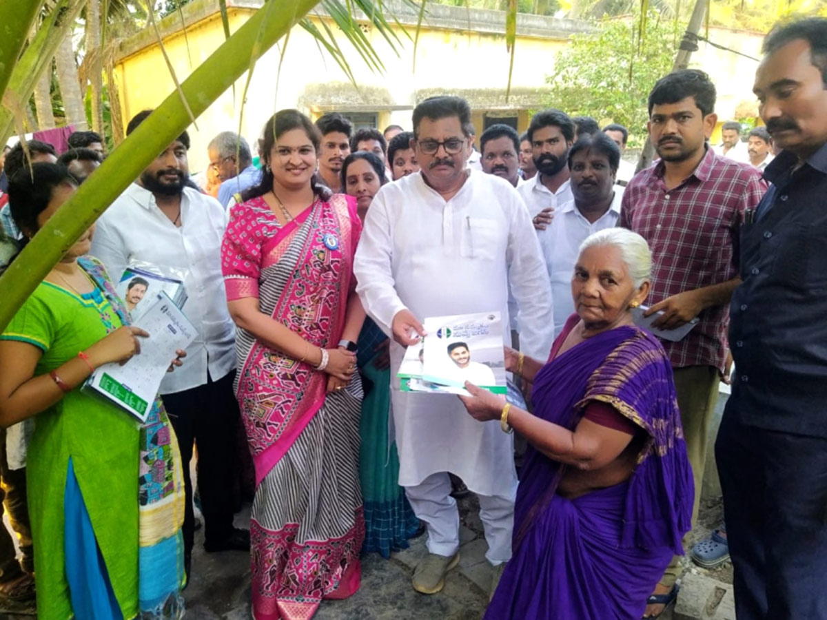 Jagananne Maa Bhavishyathu Campaign First Day - Sakshi23