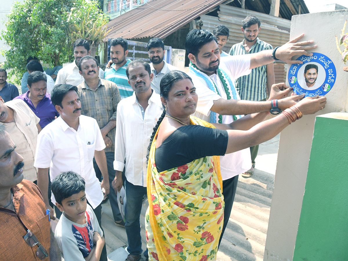 Jagananne Maa Bhavishyathu Campaign First Day - Sakshi28