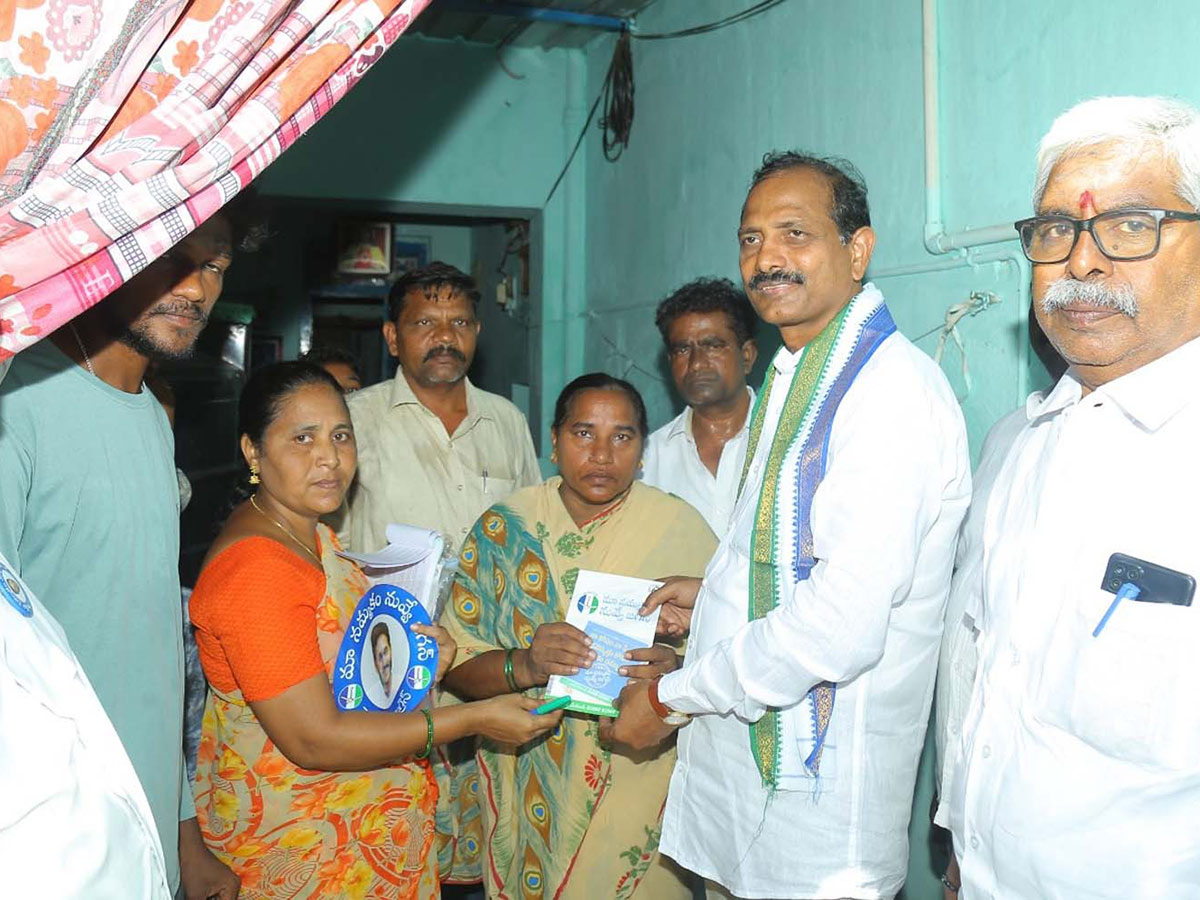 Jagananne Maa Bhavishyathu Campaign First Day - Sakshi17