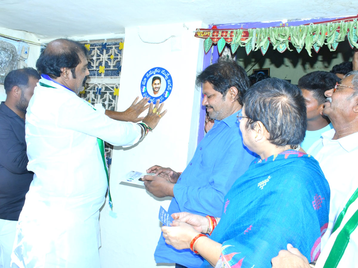 Jagananne Maa Bhavishyathu Campaign First Day - Sakshi31