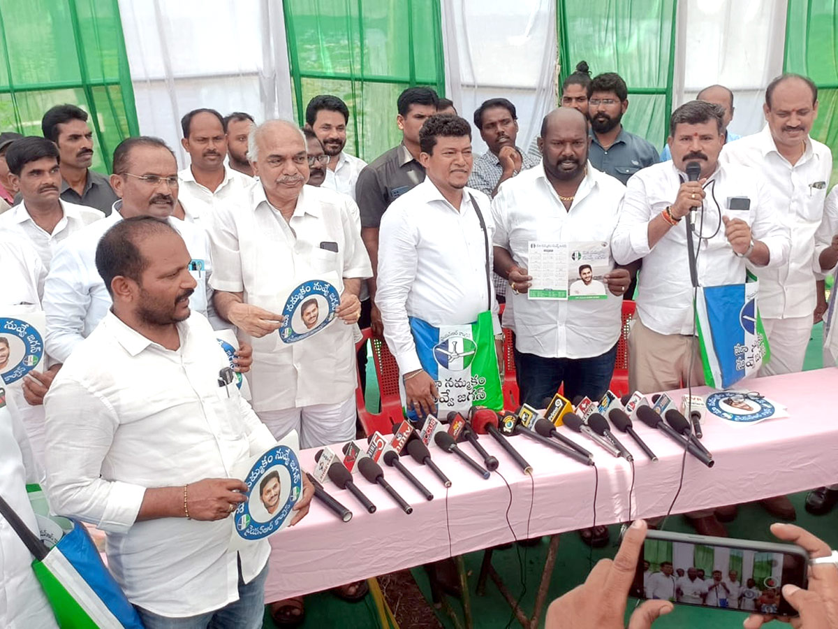 Jagananne Maa Bhavishyathu Campaign First Day - Sakshi32