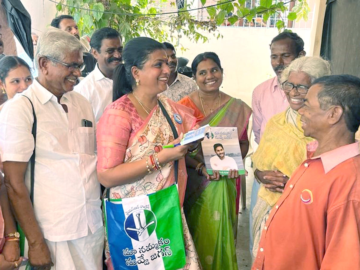 Jagananne Maa Bhavishyathu Campaign First Day - Sakshi33