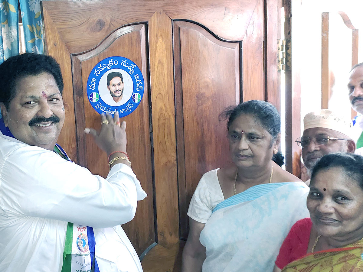 Jagananne Maa Bhavishyathu Campaign First Day - Sakshi40