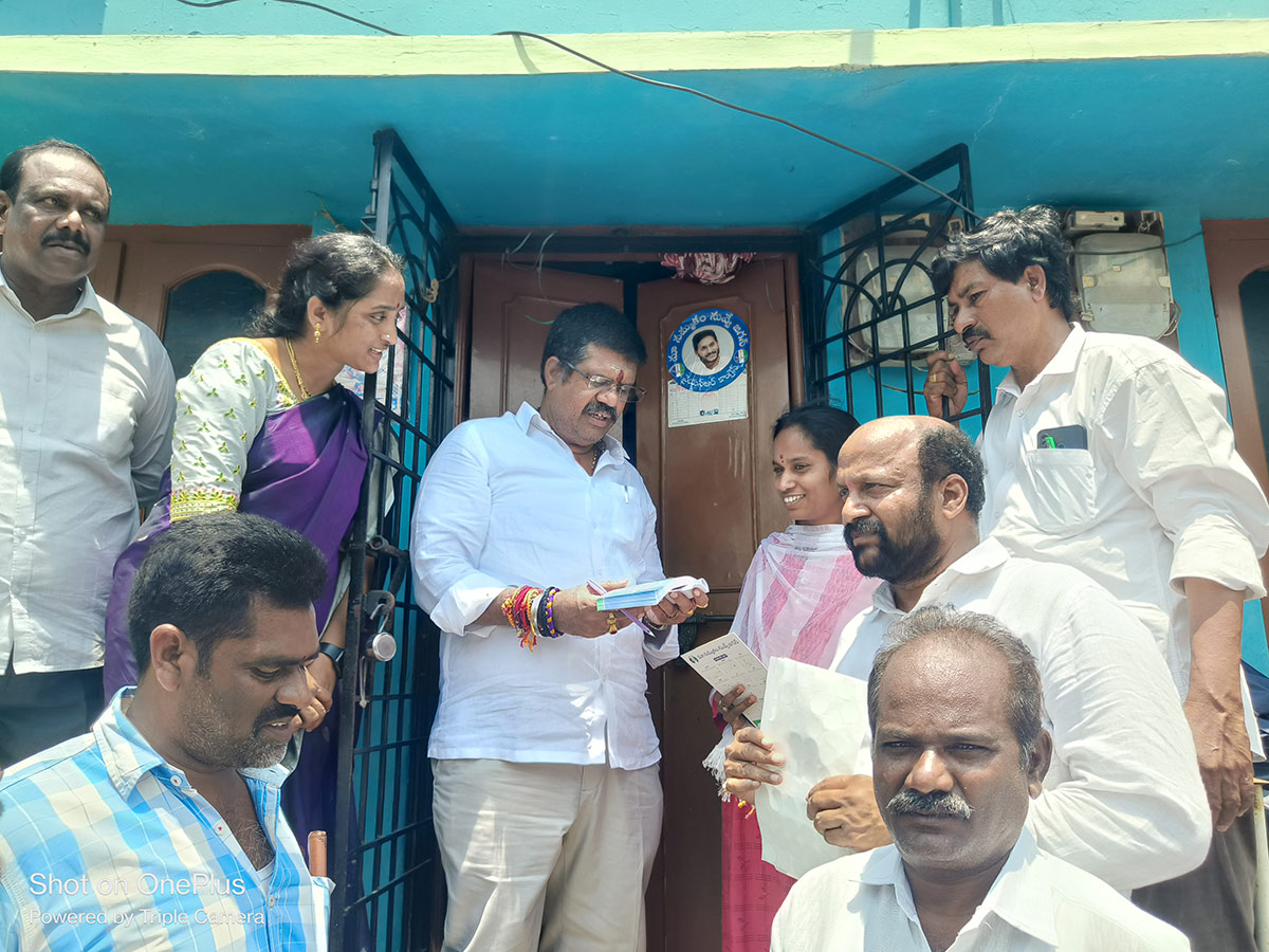 Jagananne Maa Bhavishyathu Campaign First Day - Sakshi41