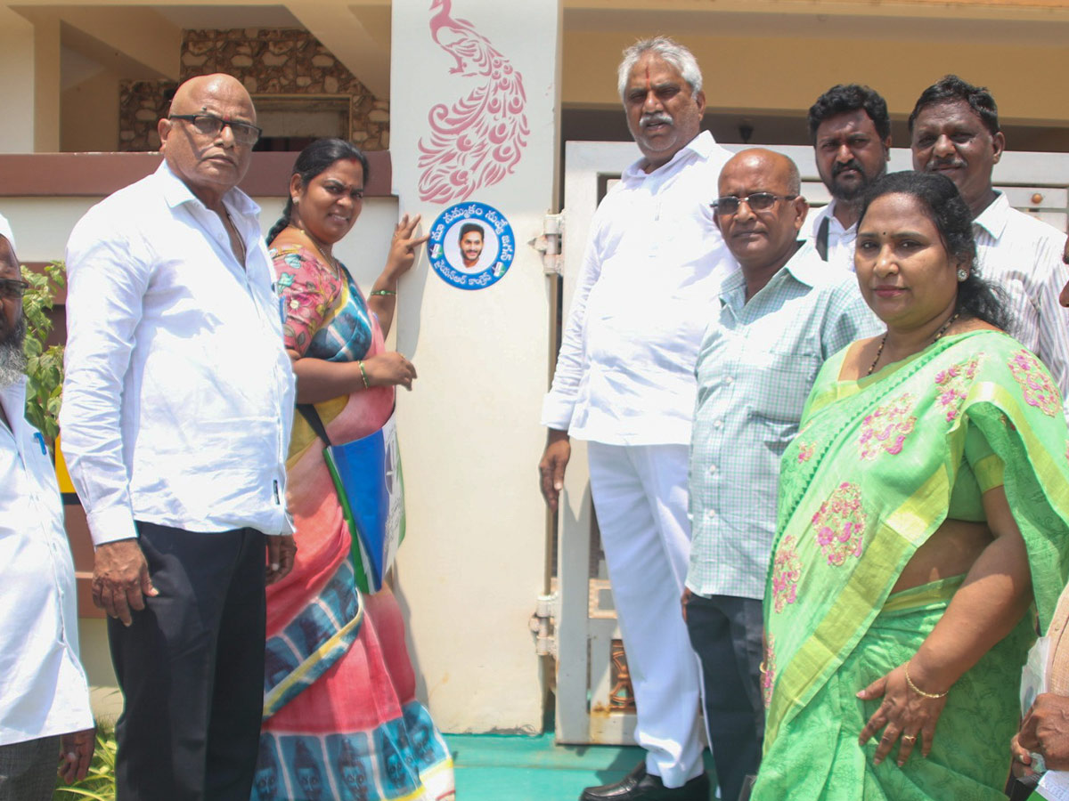 Jagananne Maa Bhavishyathu Campaign First Day - Sakshi42