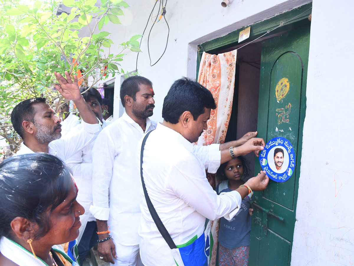 Jagananne Maa Bhavishyathu Campaign First Day - Sakshi43