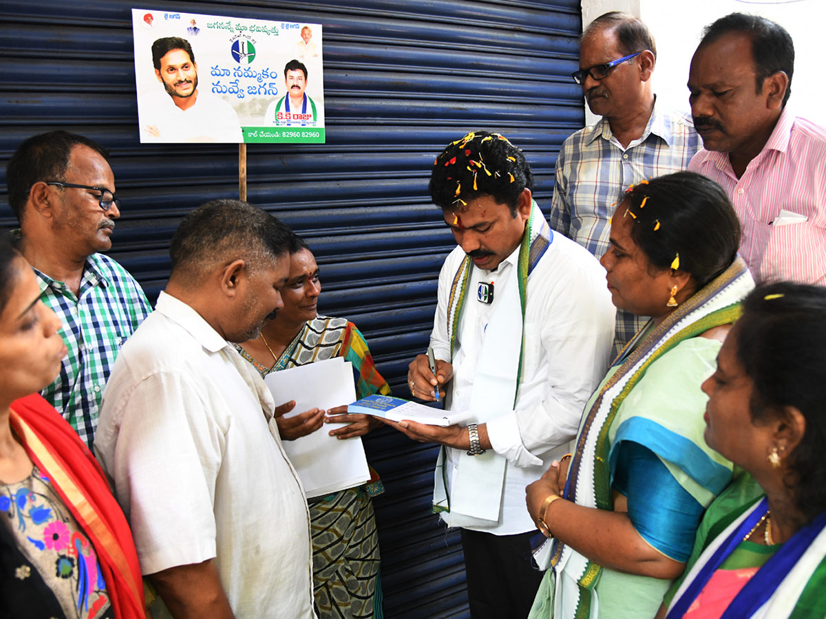 Jagananne Maa Bhavishyathu Campaign First Day - Sakshi44