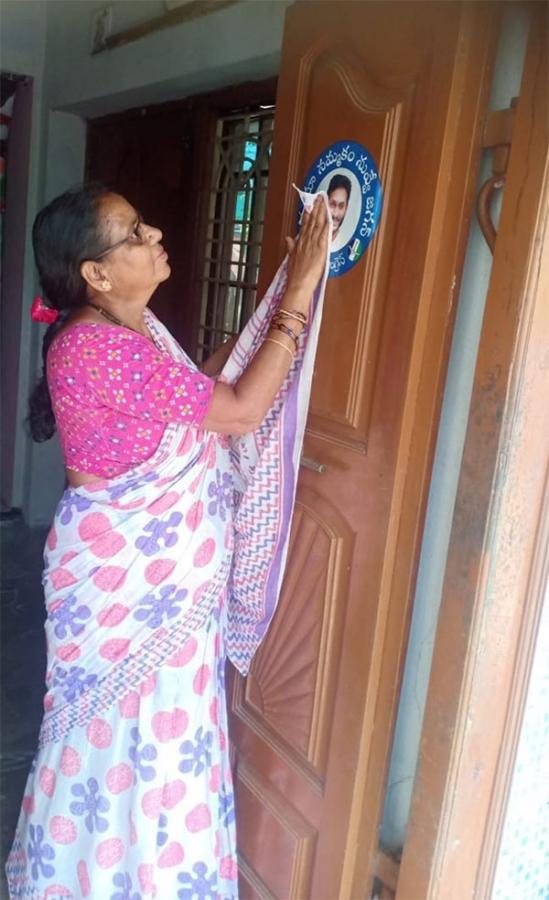 Jagananne Maa Bhavishyathu Campaign First Day - Sakshi47